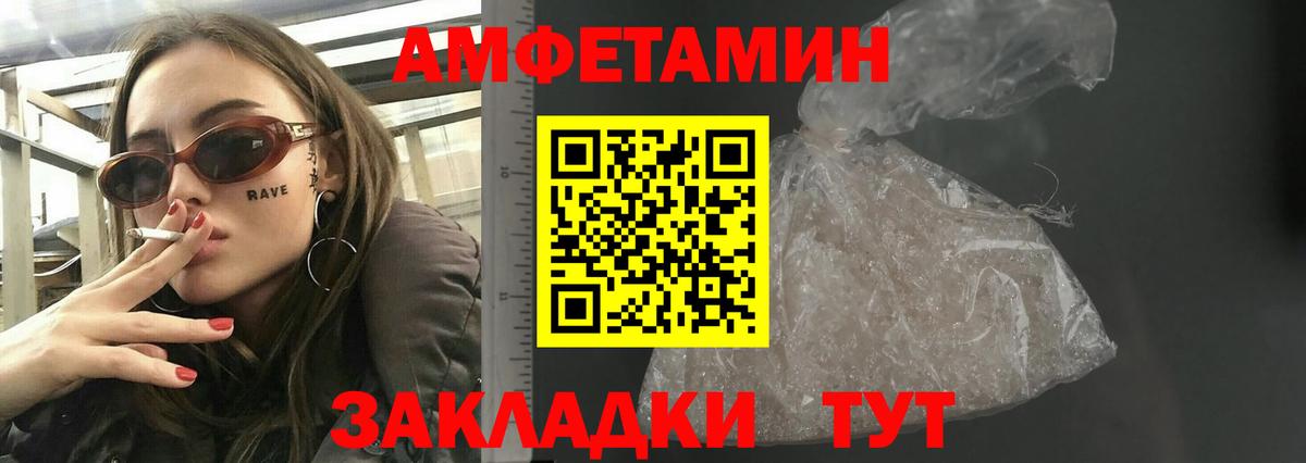 АМФ VHQ  АМФ  Славянск-на-Кубани  Вход с VPN 