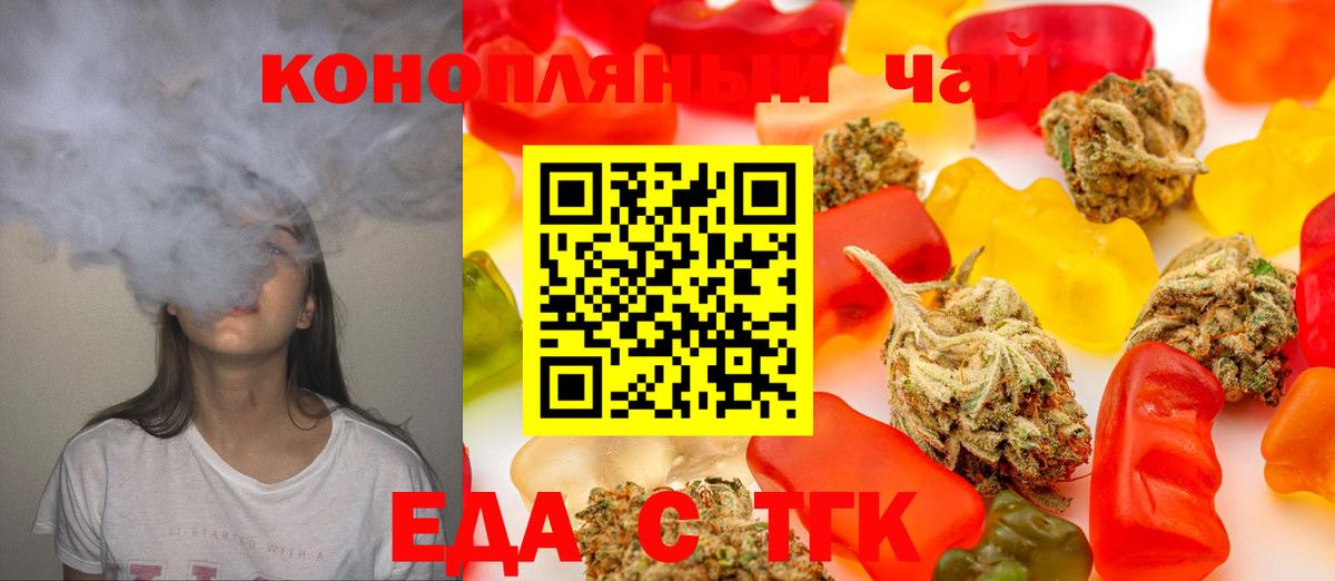 Canna-Cookies конопля  Вход с VPN  Славянск-на-Кубани 