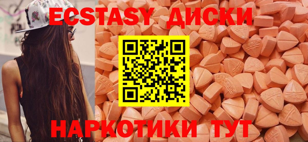 Ecstasy бентли Славянск-на-Кубани