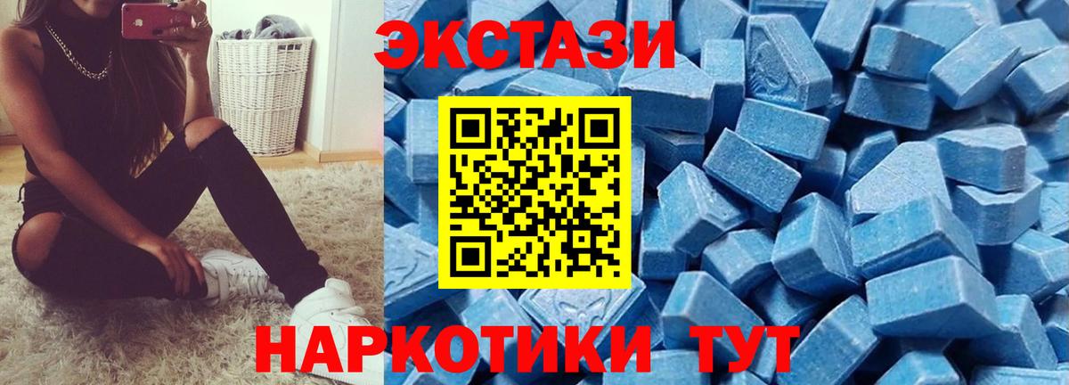 LSD-25  Альфа ПВП СК кристаллы  МЕФ   КОКАИН  ГАШИШ  Славянск-на-Кубани  Каннабис  МДМА  Вход с VPN 