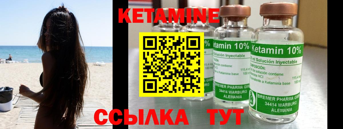 Славянск-на-Кубани  нарко площадка официальный сайт  КЕТАМИН ketamine  Вход с VPN  КЕТАМИН ketamine 