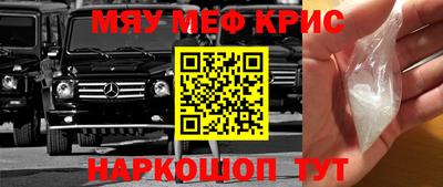 метадон Новокубанск