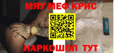 гашик Новозыбков
