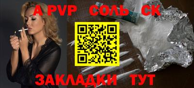 ешки Новодвинск