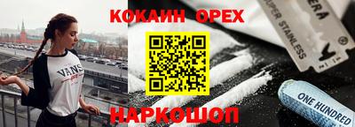 гашик Новозыбков