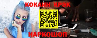 метадон Новокубанск