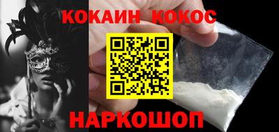 гашик Новозыбков