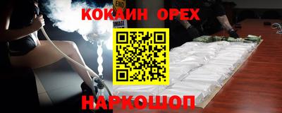 метадон Новокубанск
