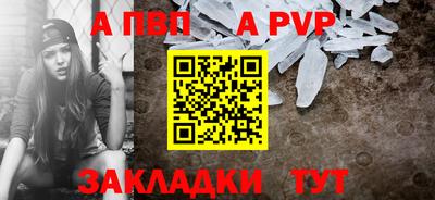 ешки Новодвинск