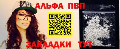 ешки Новодвинск