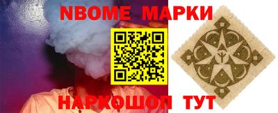 гашик Новозыбков