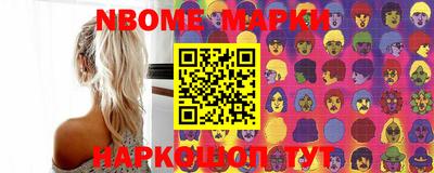 ешки Новодвинск