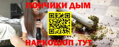 гашик Новозыбков