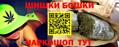 ешки Новодвинск