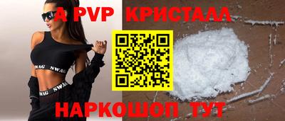 метадон Новокубанск