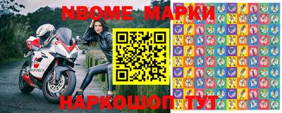метадон Новокубанск