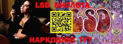 метадон Новокубанск