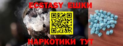 ешки Новодвинск