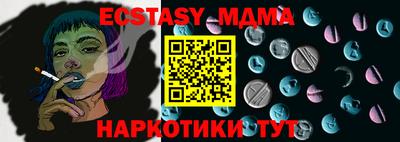 гашик Новозыбков