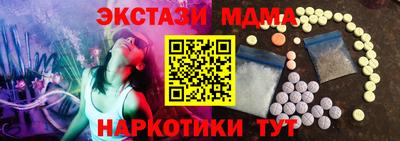 гашик Новозыбков