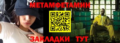 метадон Новокубанск