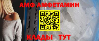 гашик Новозыбков