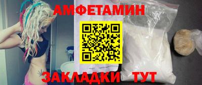 ешки Новодвинск