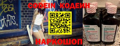 метадон Новокубанск