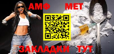 метадон Новокубанск