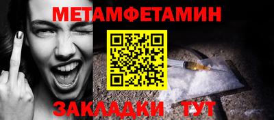 гашик Новозыбков