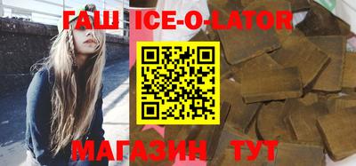 гашик Новозыбков
