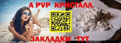 метамфетамин Нягань