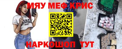 ешки Новодвинск