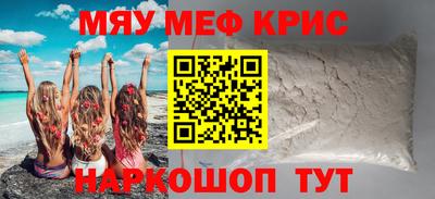 гашик Новозыбков