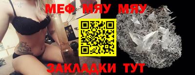 ешки Новодвинск