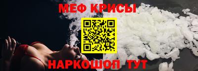 гашик Новозыбков
