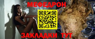 гашик Новозыбков