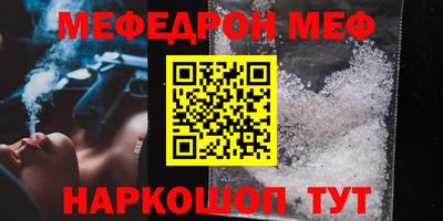 гашик Новозыбков