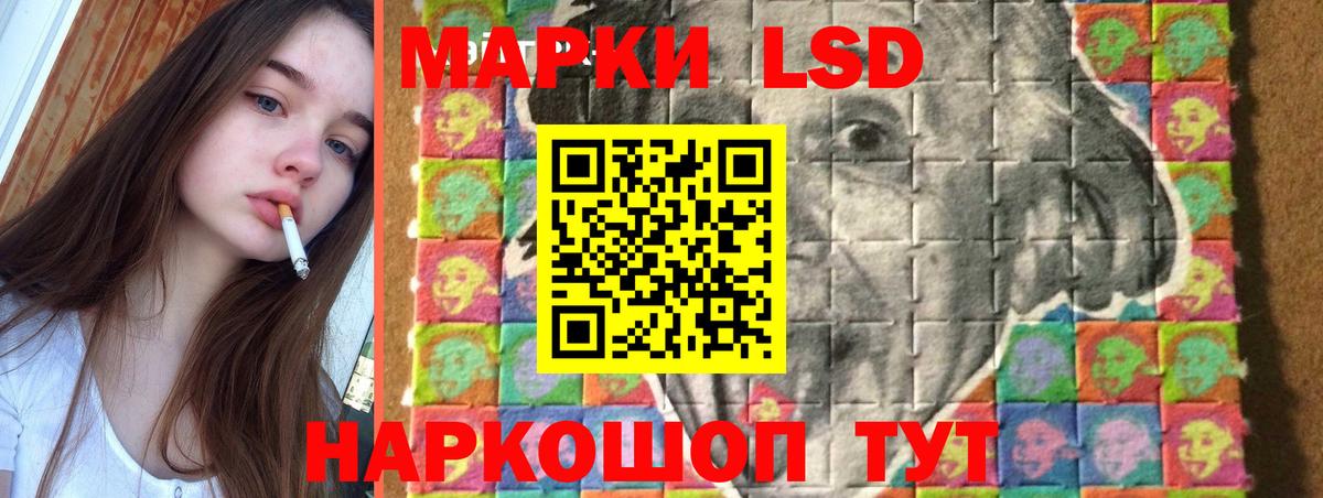 ЛСД экстази ecstasy Славянск-на-Кубани